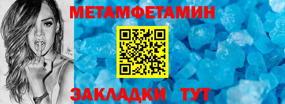 Амфетамин VHQ  АМФЕТАМИН  Малоярославец  Вход с VPN 