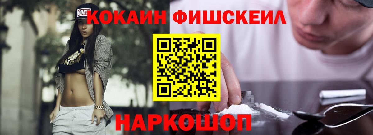COCAIN 99%  КОКАИН Columbia  COCAIN  Вход с VPN  Малоярославец 
