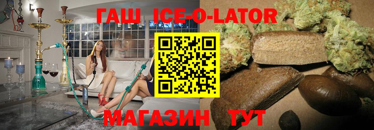 Малоярославец  ГАШ убойный  ГАШ  наркота  Гашиш hashish  Вход с VPN 