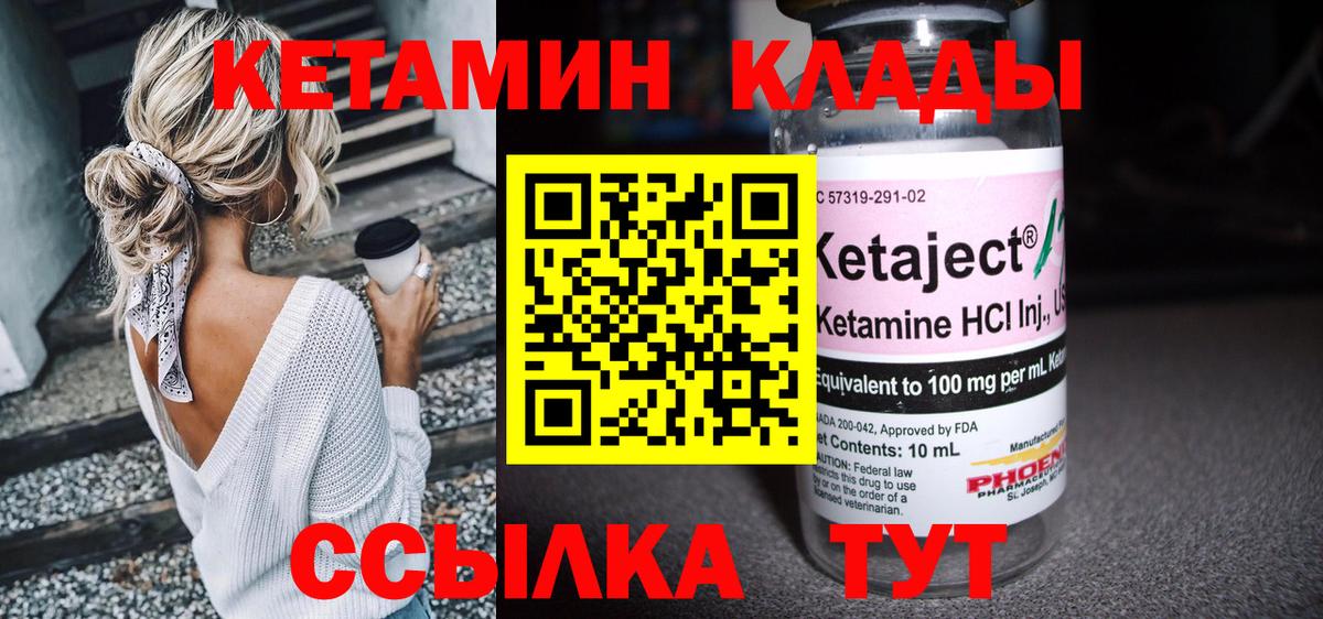 Малоярославец  darknet наркотические препараты  Кетамин ketamine  omg рабочий сайт  Вход с VPN  КЕТАМИН ketamine 