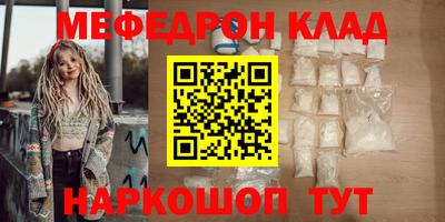 spice Заволжье