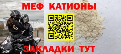 гашишное масло Жуковский