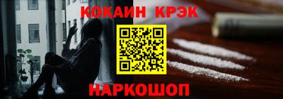 гашик Заводоуковск