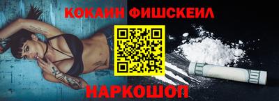 гашик Заводоуковск