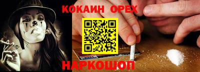 гашишное масло Жуковский