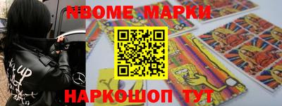 гашишное масло Жуковский