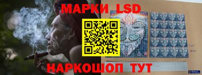 гашик Заводоуковск