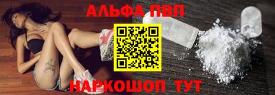гашик Заводоуковск