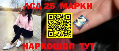 гашишное масло Жуковский