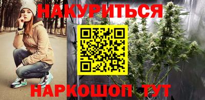 гашишное масло Жуковский