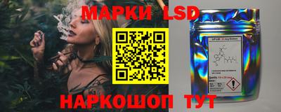 гашишное масло Жуковский
