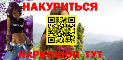 гашик Заводоуковск