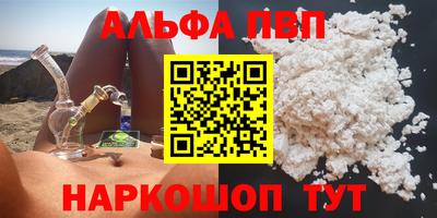 гашик Заводоуковск