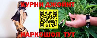 гашик Заводоуковск