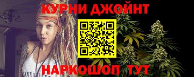 гашик Заводоуковск