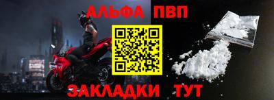 spice Заволжье
