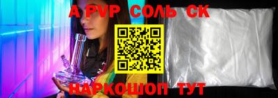 гашик Заводоуковск