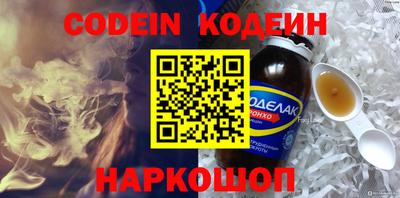 гашик Заводоуковск