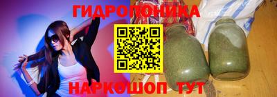 гашишное масло Жуковский