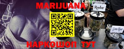 гашик Заводоуковск