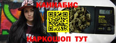 гашишное масло Жуковский