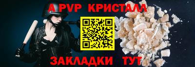 spice Заволжье