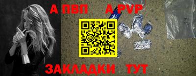гашик Заводоуковск