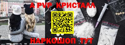 гашишное масло Жуковский