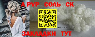 spice Заволжье