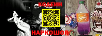 гашик Заводоуковск
