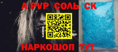 гашик Заводоуковск