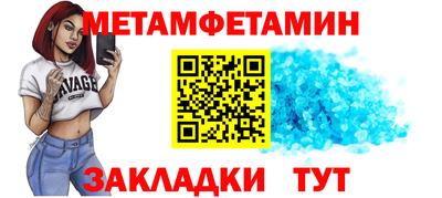 гашишное масло Жуковский