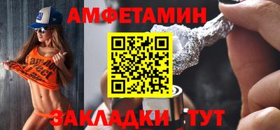 гашишное масло Жуковский