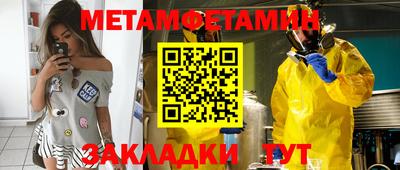 гашишное масло Жуковский