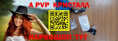 гашишное масло Жуковский
