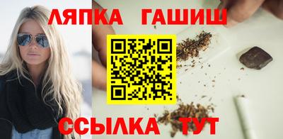 гашик Заводоуковск