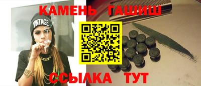 гашишное масло Жуковский