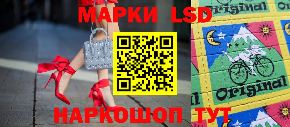Лсд 25 экстази кислота Малоярославец