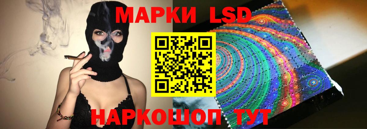 LSD-25 экстази ecstasy  Вход с VPN  Малоярославец 