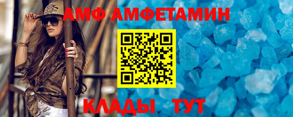 МЕТАМФЕТАМИН винт Малоярославец