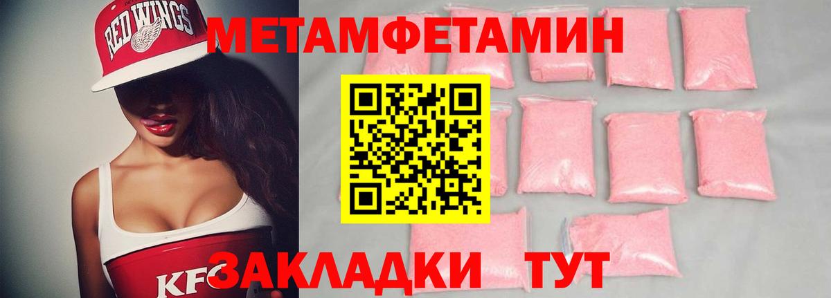 Малоярославец  Метамфетамин витя  Вход с VPN  Метамфетамин витя 