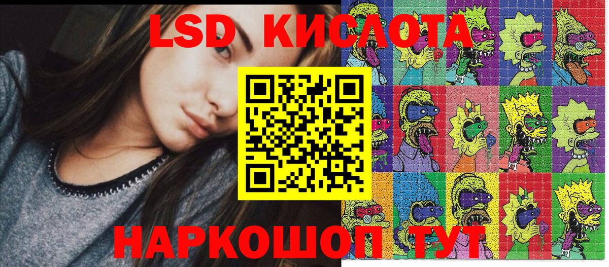 Марки NBOMe 1500мкг  Вход с VPN  Малоярославец  Марки NBOMe 1500мкг 