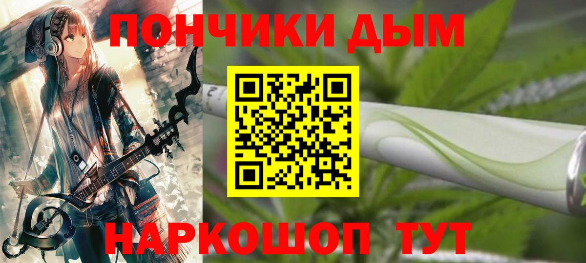Шишки марихуана VHQ  Бошки марихуана White Widow  Вход с VPN  Малоярославец  Шишки марихуана AK-47 